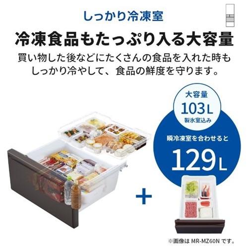 無料長期保証】三菱電機 冷蔵庫 455L 左開き 5ドア 幅60cm できちゃう