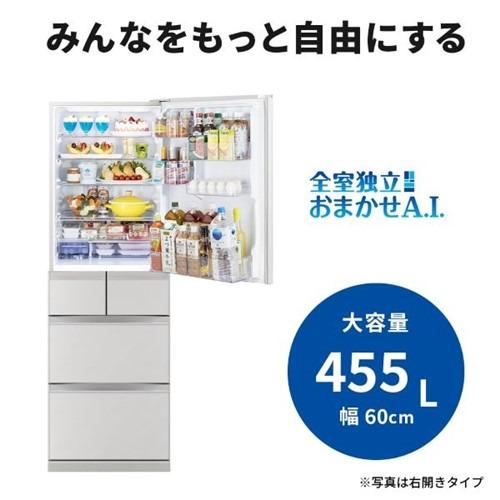無料長期保証】三菱電機 冷蔵庫 455L 左開き 5ドア 幅60cm できちゃう