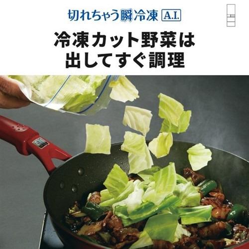 無料長期保証】三菱電機 冷蔵庫 455L 左開き 5ドア 幅60cm できちゃう