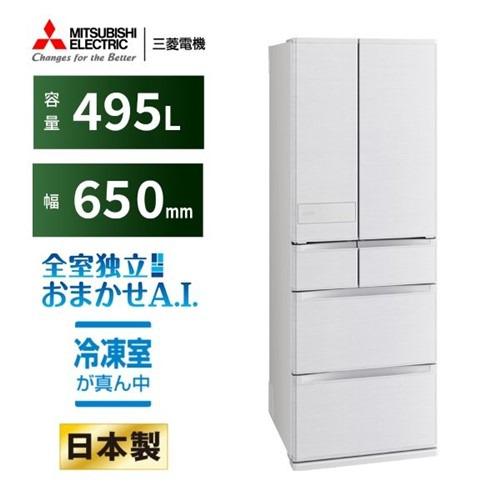 無料長期保証】三菱電機 冷蔵庫 495L 観音開き 6ドア 幅65cm でき