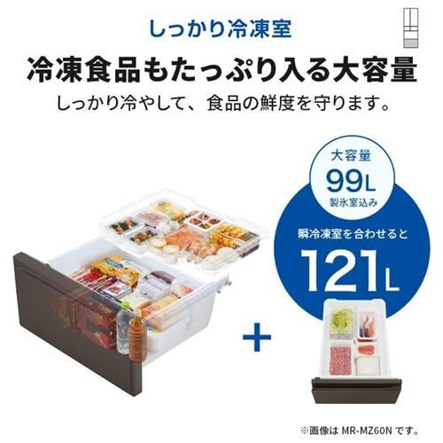 無料長期保証】三菱電機 冷蔵庫 451L 左開き 5ドア 幅60cm できちゃう