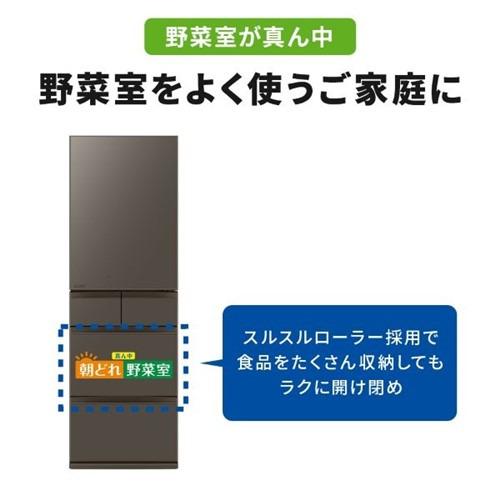 無料長期保証】三菱電機 冷蔵庫 451L 左開き 5ドア 幅60cm できちゃう