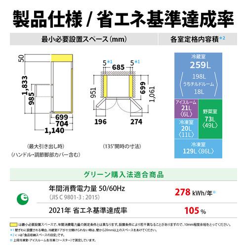 無料長期保証】シャープ 冷蔵庫 502L 観音開き 6ドア 幅68.5cm