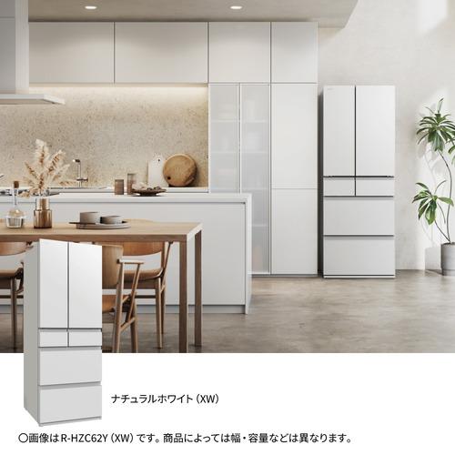 無料長期保証】日立 冷蔵庫 540L 観音開き 6ドア 幅65cm 真空氷温