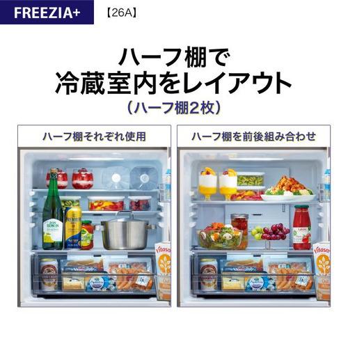 AQUA 冷蔵庫 262L 右開き 3ドア 幅60cm 大容量冷凍室 省エネ設計 AQR