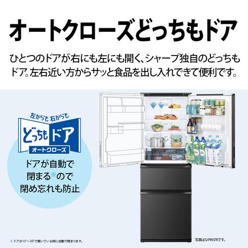 シャープ 冷蔵庫 374L 3ドア 幅60cm どっちもドア ナノ低温脱臭触媒 お