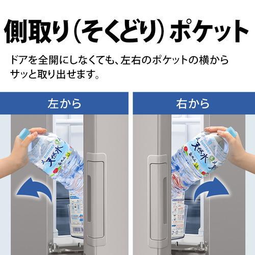 シャープ 冷蔵庫 374L 3ドア 幅60cm どっちもドア ナノ低温脱臭触媒 お