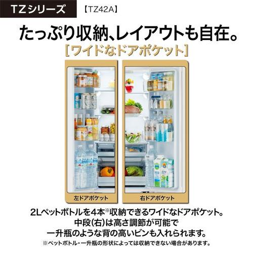 無料長期保証】AQUA 冷蔵庫 420L 観音開き 4ドア 幅70cm 大容量6