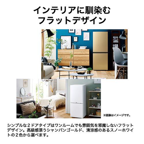 Haier 冷蔵庫 201L 右開き 2ドア 幅53cm インバーター搭載