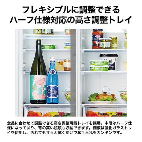 Haier 冷蔵庫 201L 右開き 2ドア 幅53cm インバーター搭載