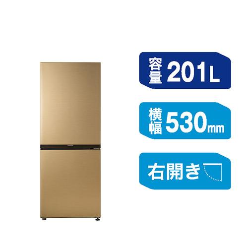 Haier 冷蔵庫 201L 右開き 2ドア 幅53cm インバーター搭載