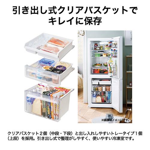 Haier 冷蔵庫 201L 右開き 2ドア 幅53cm インバーター搭載