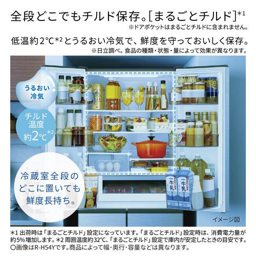 無料長期保証】日立 冷蔵庫 540L 観音開き 6ドア 幅65cm まんなか3段大