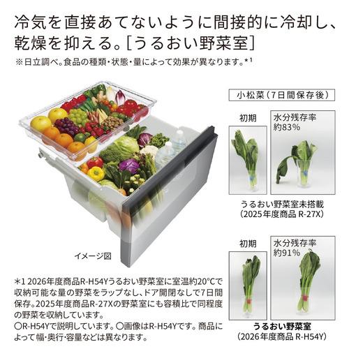 無料長期保証】日立 冷蔵庫 540L 観音開き 6ドア 幅65cm まんなか3段大