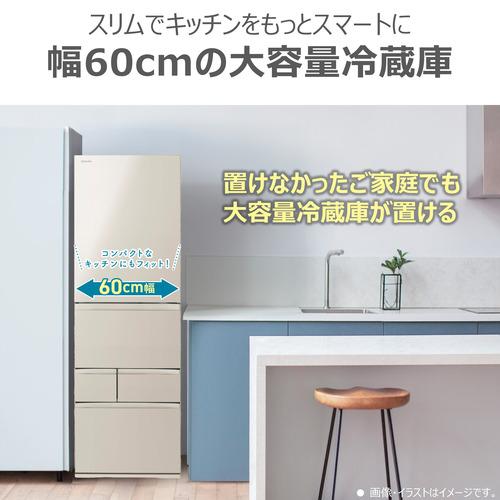 無料長期保証】東芝 冷蔵庫 465L 右開き 5ドア 幅60cm 摘みたて野菜室