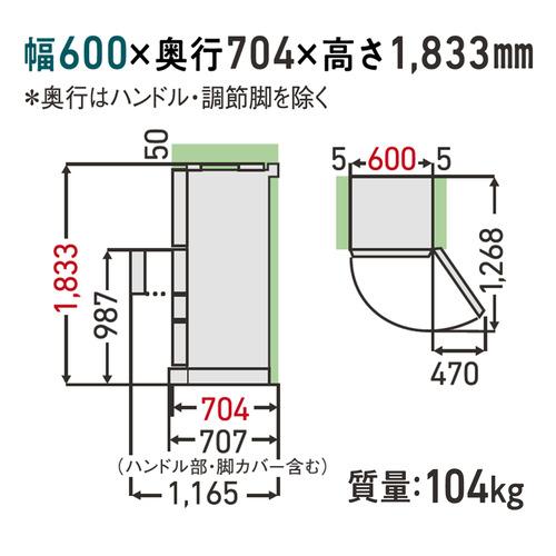 無料長期保証】東芝 冷蔵庫 465L 右開き 5ドア 幅60cm 摘みたて野菜室