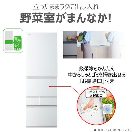東芝 冷蔵庫 411L 左開き 5ドア 幅60cm 野菜室がまんなか 一気冷凍