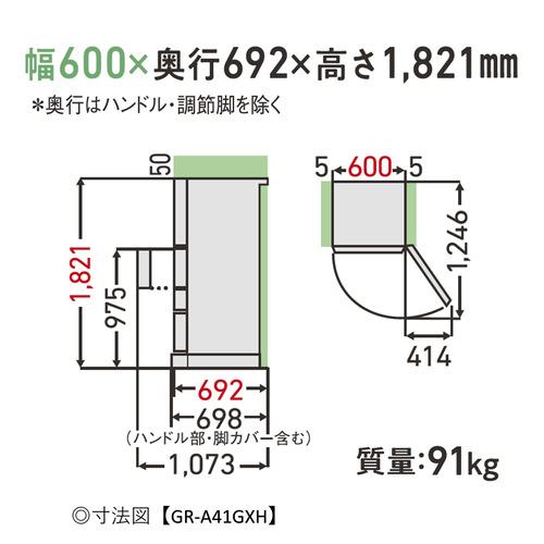 東芝 冷蔵庫 411L 左開き 5ドア 幅60cm 野菜室がまんなか 一気冷凍