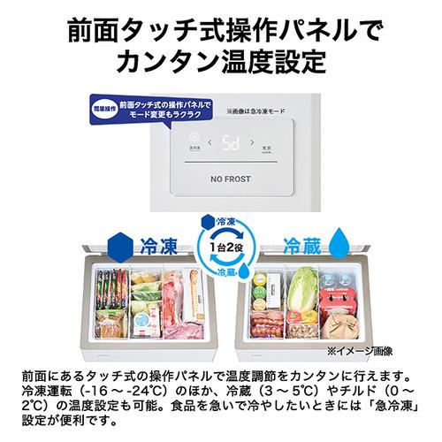 Haier 冷凍庫 132L 上開き 1ドア 幅69.2cm ファン式採用 霜取り不要 前面タッチ式操作パネル 急冷凍設定搭載 JF-CF13A-W ホワイト系の画像
