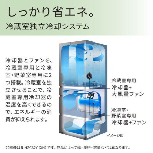 無料長期保証】日立 冷蔵庫 R-HWS47Y 470 L 右開き 5ドア 幅60cm