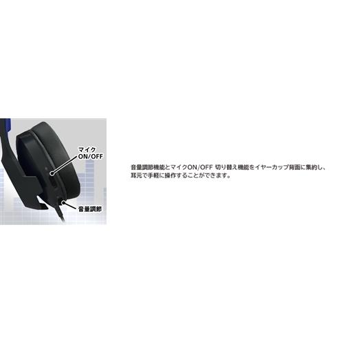 ホリ PS4-158 ゲーミングヘッドセット ハイグレード for PlayStation 4