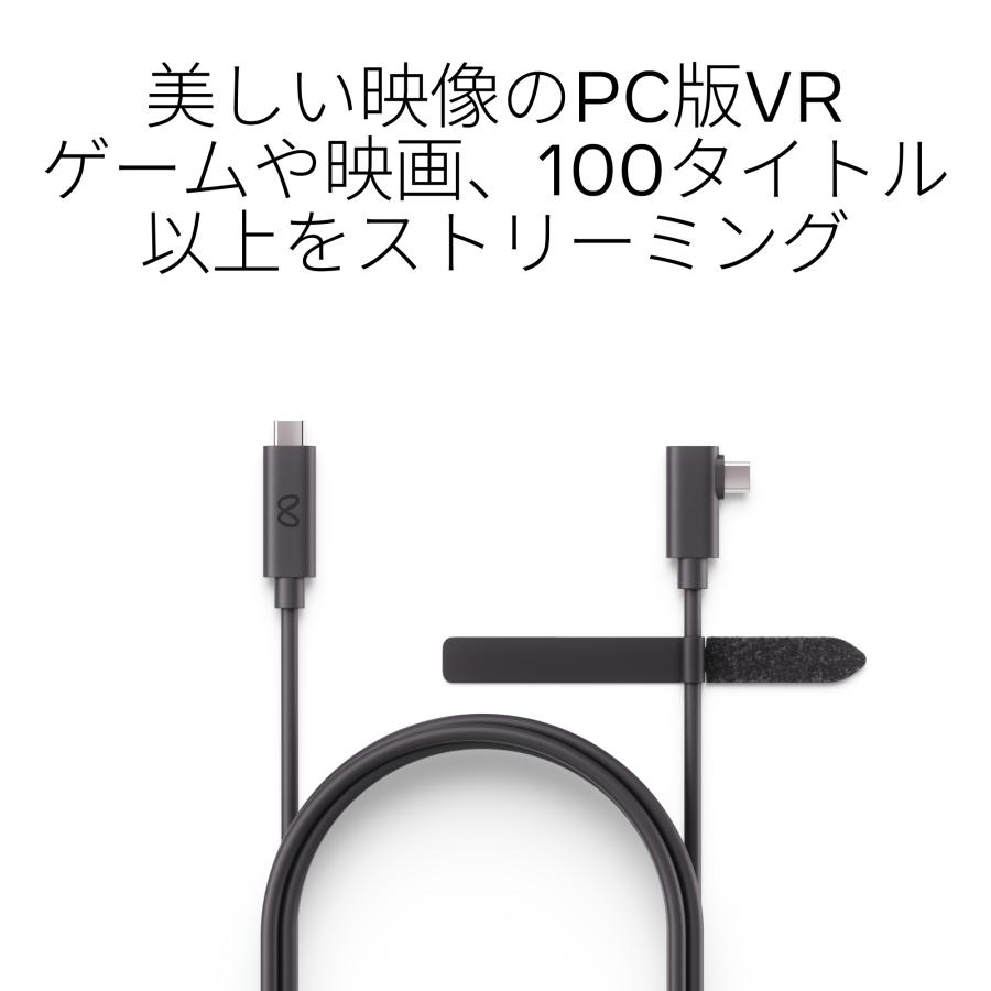  Quest Linkケーブル 5m 純正品　未開封 Meta Quest Linkケーブル｜Meta 3/3Sに対応｜約5m｜プレミアムな高速