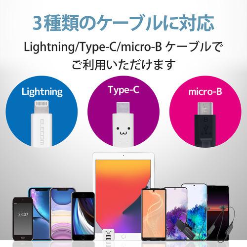 エレコム MPA-ACU11WF AC充電器 スマホ・タブレット用 2.4A出力 USB-Aメス2ポート キューブ型 ホワイトフェイス|best-denki|07