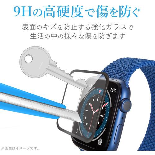 エレコム AW-20MFLGFRBK Apple Watch 44mm フルカバーフィルム ガラス フレーム付き ブラック｜best-denki｜02