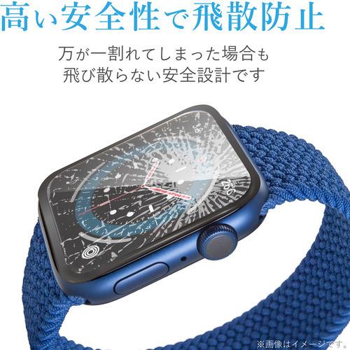 エレコム AW-20MFLGFRBK Apple Watch 44mm フルカバーフィルム ガラス フレーム付き ブラック｜best-denki｜03