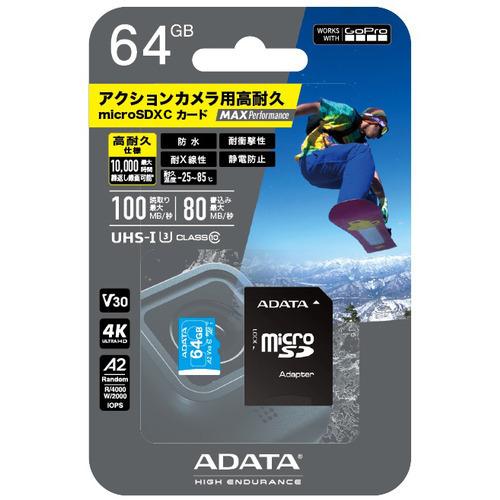 タジマモーターコーポレーション ADTAG64G microSD UHS-I U3 V30S 64GB