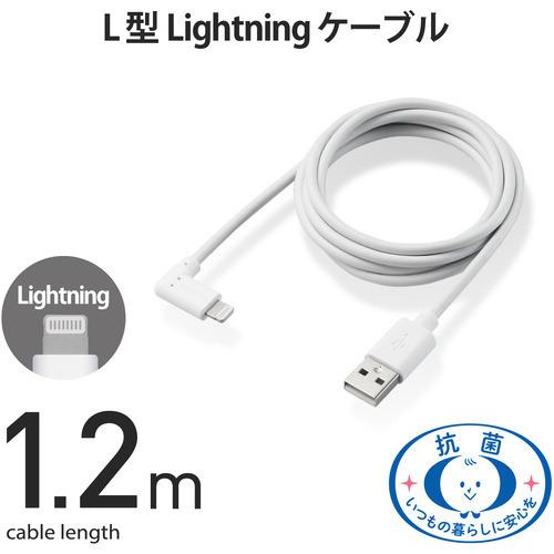 エレコム MPA-UALL12WH iPhone 充電ケーブル ライトニングケーブル 1.2