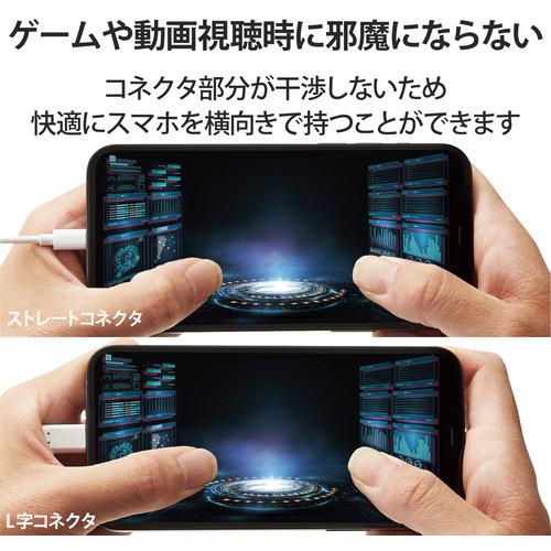 エレコム MPA-UALL12WH iPhone 充電ケーブル ライトニングケーブル 1.2