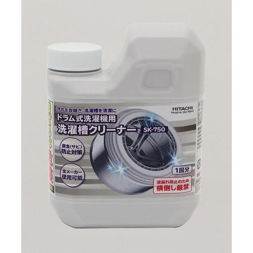 日立 SK-750 洗濯槽クリーナー（Yahoo!・ベスト電器Yahoo!店）