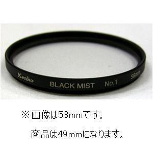 ケンコー レンズフィルター ブラックミスト No.1 49mm ソフト描写用 714980｜best-denki