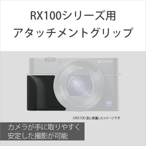SONY（ソニー） AG-R2 アタッチメントグリップ : ベスト電器Yahoo!店