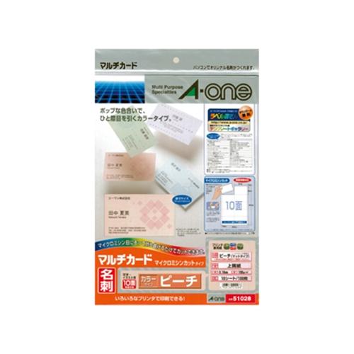 エーワン 51028 マルチカード 各種プリンタ兼用紙 ( A4判 ／ 10面 名刺