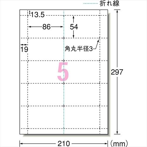エーワン（A-one） プリンター用紙 マルチカード 51069 各種プリンタ兼