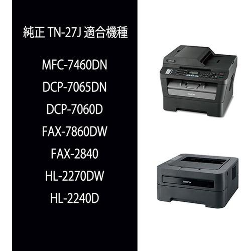 ブラザー工業 トナーカートリッジ ブラザー 純正 トナー TN-27J トナー