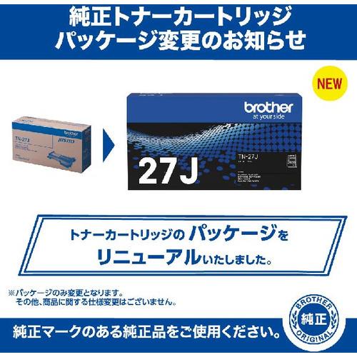 ブラザー工業 トナーカートリッジ ブラザー 純正 トナー TN-27J トナー