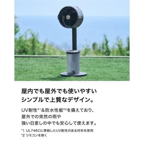 SharkNinja コードレスサーキュレーターファン FlexBreeze Pro Mist DC