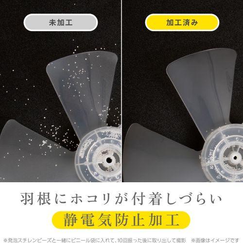 ZEPEAL ZFL-A2EBC-W ドデカボタンリビング扇風機 入切タイマー搭載