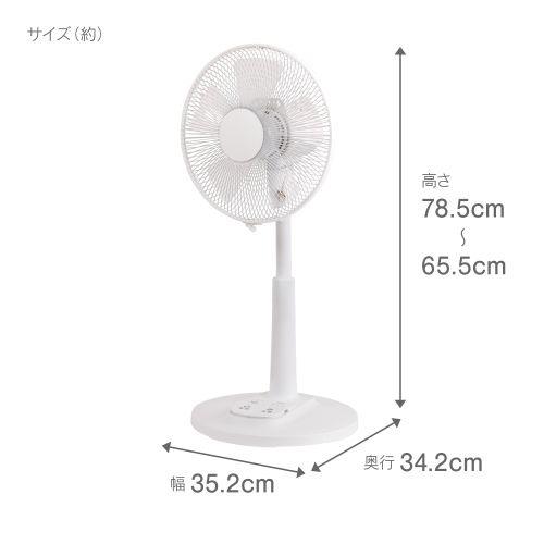 ZEPEAL ZFL-A2EBC-W ドデカボタンリビング扇風機 入切タイマー搭載