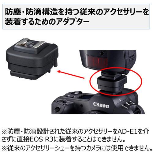 キヤノン ADE1 マルチアクセサリーシューアダプター AD-E1 :3439765014 キヤノン ADE1 マルチアクセサリーシューアダプター AD-E1 :3439765014