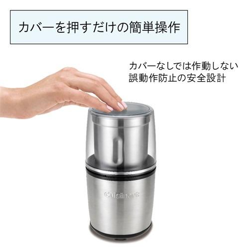 クイジナート（Cuisinart） SG-10BKJ 粉末ミルグラインダー : ベスト