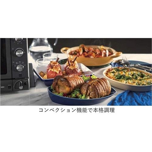 デロンギ オーブン コンベクション EOB2071J5W ベーカリー