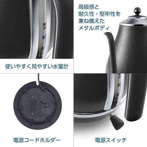 デロンギ（DeLonghi） KBOE1220JGY 電気カフェケトル 「アイコナ」 1.0