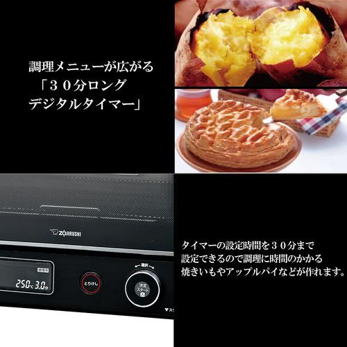 象印 EQ-JA22-BA マイコンオーブントースター : ベスト電器Yahoo!店