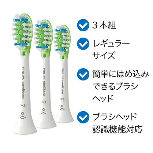 フィリップス HX9063／96 プレミアムホワイト ブラック 3本 | Philips | 05