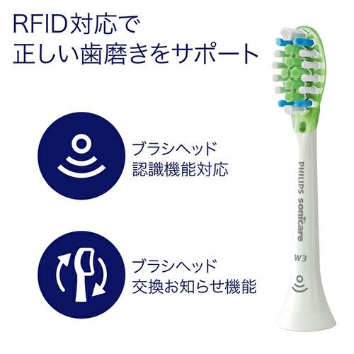 フィリップス HX9063／96 プレミアムホワイト ブラック 3本 | Philips | 06