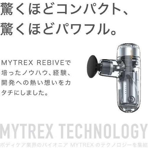 創通メディカル MTBY-RBM20B ハンディガン MYTREX マイトレックス ブラック｜best-denki｜07